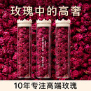 beutea高端玫瑰花冠茶 无硫熏平阴干玫瑰花茶包礼盒养生花茶大朵