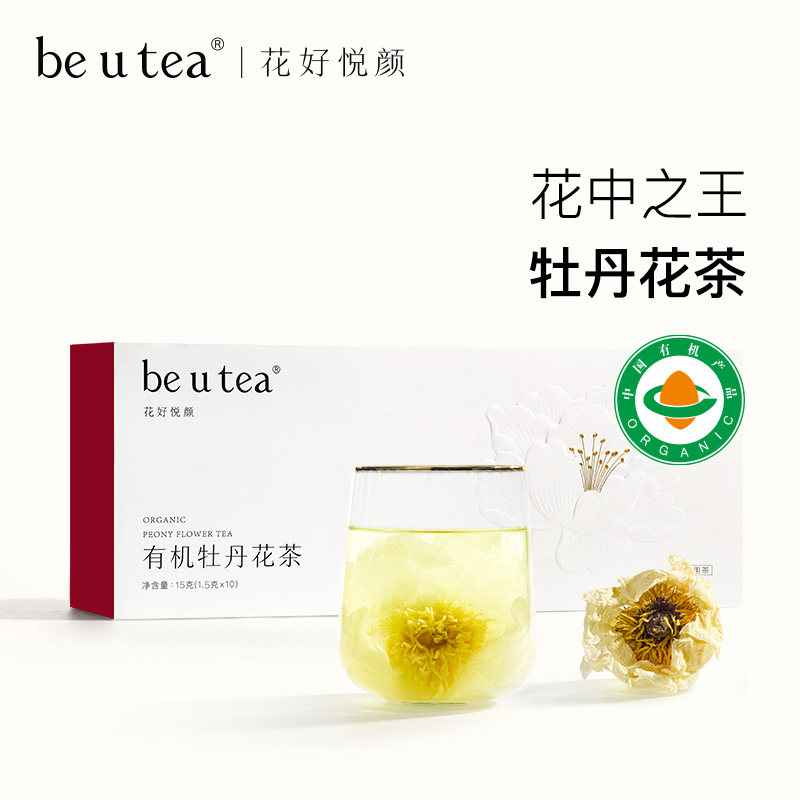 beutea牡丹花茶一朵一杯洛阳全花干整朵泡水喝养生茶养颜花茶