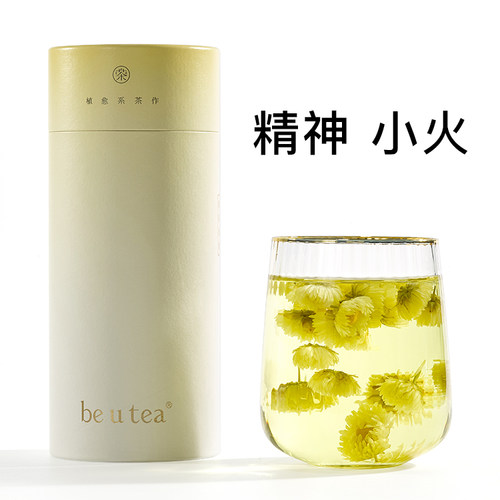 绿色无硫 菊花茶 胎菊， 四季常饮