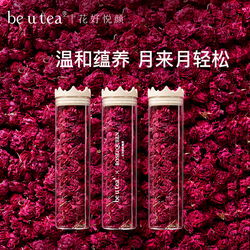beutea玫瑰花茶美容养颜疏肝解郁