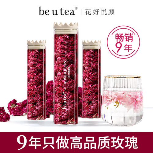 玫瑰花养生茶疏肝解郁美容养颜