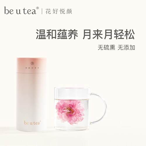 beutea无硫熏玫瑰花冠茶