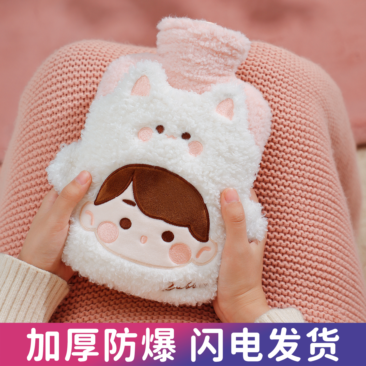 可插手注水热水袋加厚防爆暖水袋