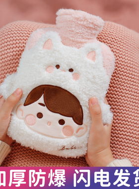 可插手注水热水袋加厚防爆暖手宝冬季暖腰敷肚子女可爱毛绒暖水袋