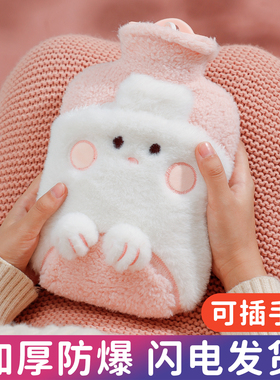 热水袋可插手灌注水毛绒暖手宝女大小号暖水袋暖手敷肚子可爱学生
