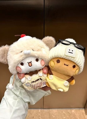 一二布布娃衣10cm通用手工针织娃衣棉花娃娃可爱衣服情侣装玩偶服