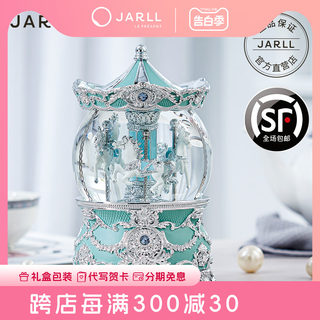 赞尔jarll旋转木马水晶球音乐盒八音盒送女孩生日礼物纪念品礼品