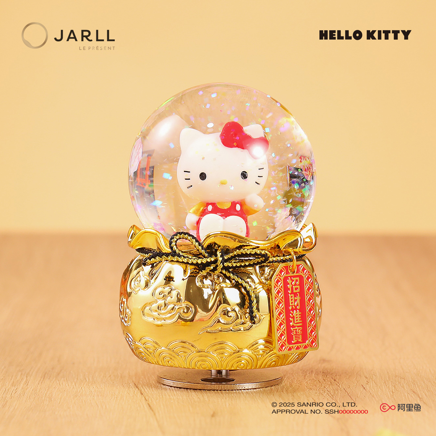 赞尔HelloKitty音乐盒