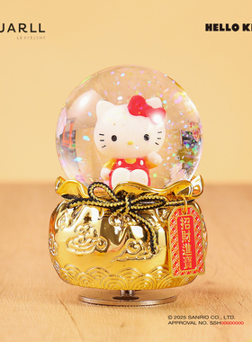 JARLL赞尔水晶球音乐盒Hellokitty祝福款八音盒玄关办公室开业礼