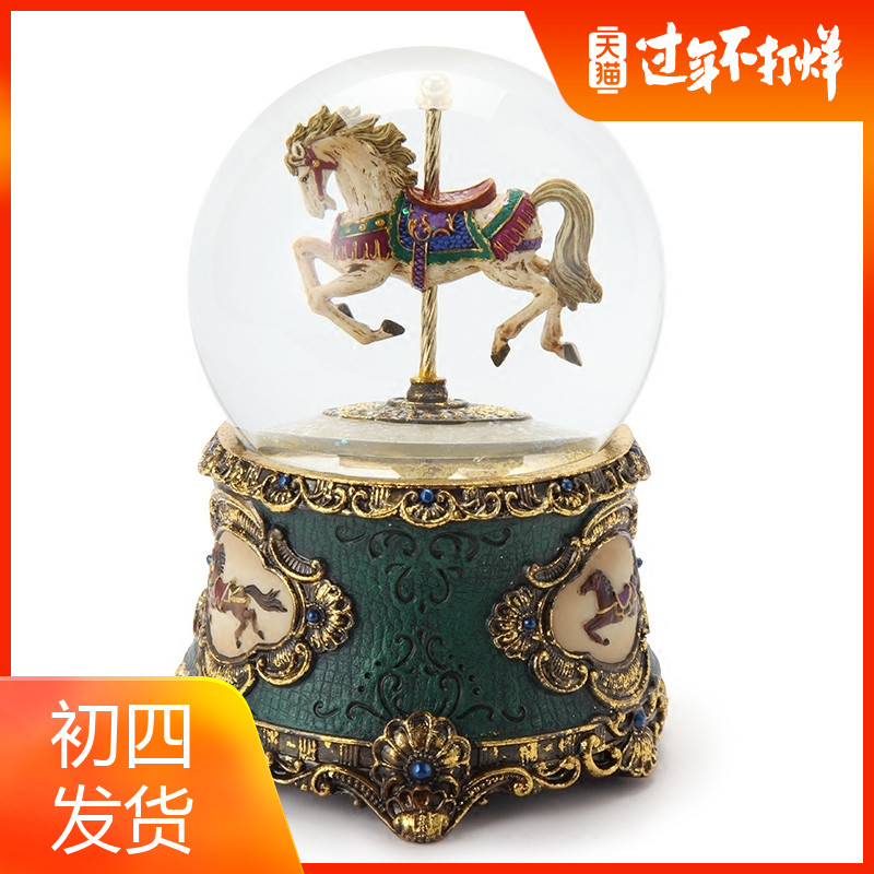 jarll水晶球音乐盒八音盒女生女孩女友生日创意礼物古董游乐白马|ruв категории фестиваль товаров/подарок, творческие подарки, музыкальная шкатулка - от Buy2taobao.com для оказания профессиональной услуги покупки агента Taobao