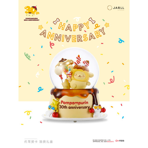 赞尔布丁狗30周年纪念款音乐盒