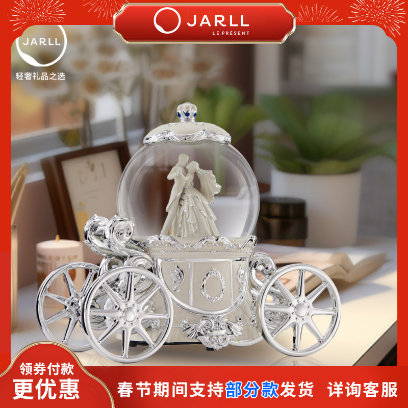 赞尔jarll马车水晶球八音盒音乐盒摆件闺蜜结婚新婚送新人礼物