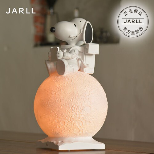 JARLL赞尔灯光星球摆件