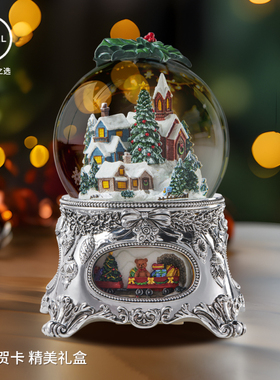 赞尔jarll欢乐列车水晶球音乐盒圣诞节八音盒送女孩生日新年礼物