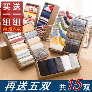 袜子男中筒秋季男士袜子纯棉防臭吸汗长袜秋冬款运动棉袜长筒短袜