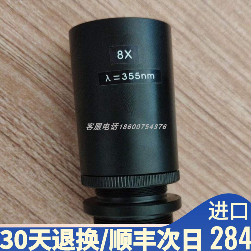激光扩束镜头打标机进口石n355nm紫外532英m绿光调发退角30天散换