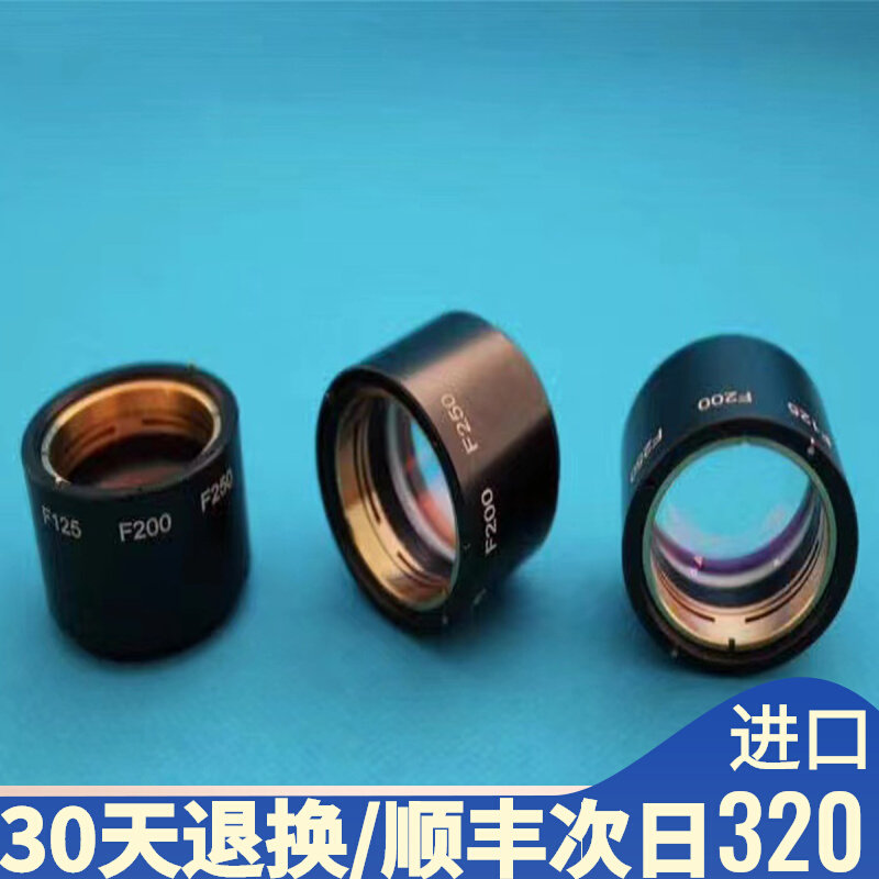 激光准直镜SMA905聚焦镜动态猫眼切割紫外红接焊外绿光划片复合试