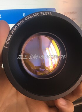 二氧化碳场镜头CO2打标机10.6um进口硒化锌9.3um激光切割30天退换