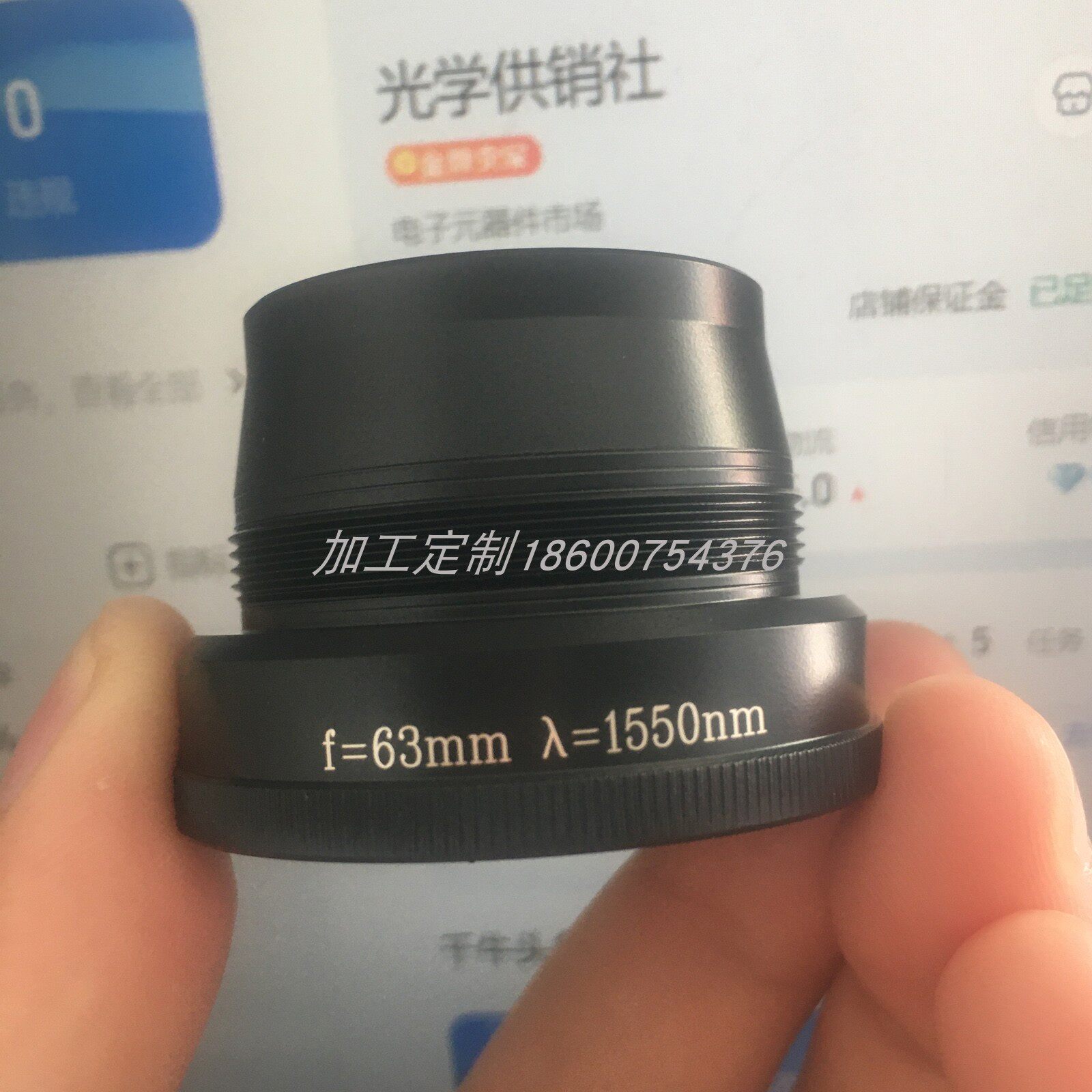 打标机场镜头激光405nm450nm915nm 980nm1550nm技术支持30天退换