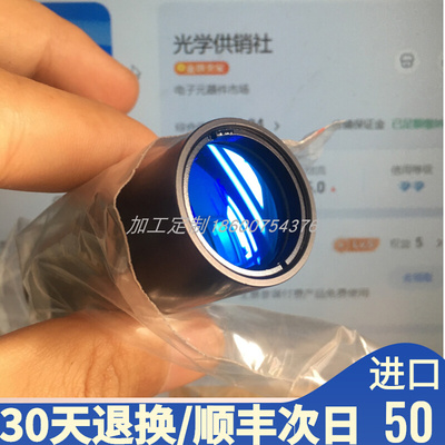 激光扩束镜打标机1064nm红外光纤532n大功率免费技术支持30天退换