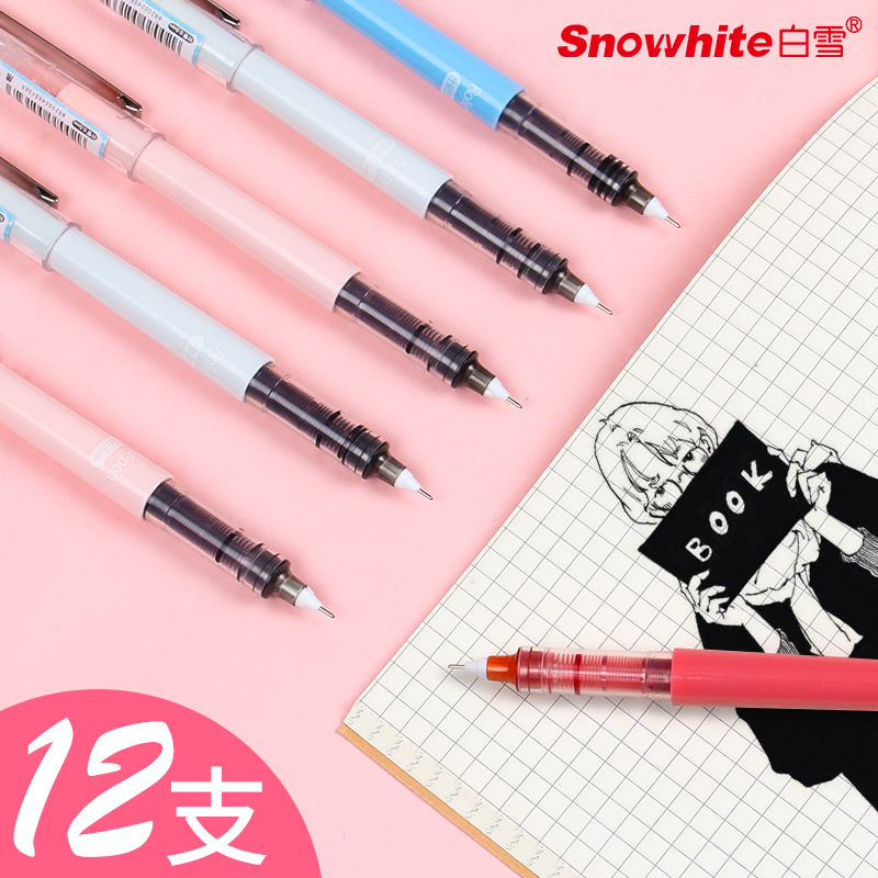 白雪针管型红色办公直液式走珠笔