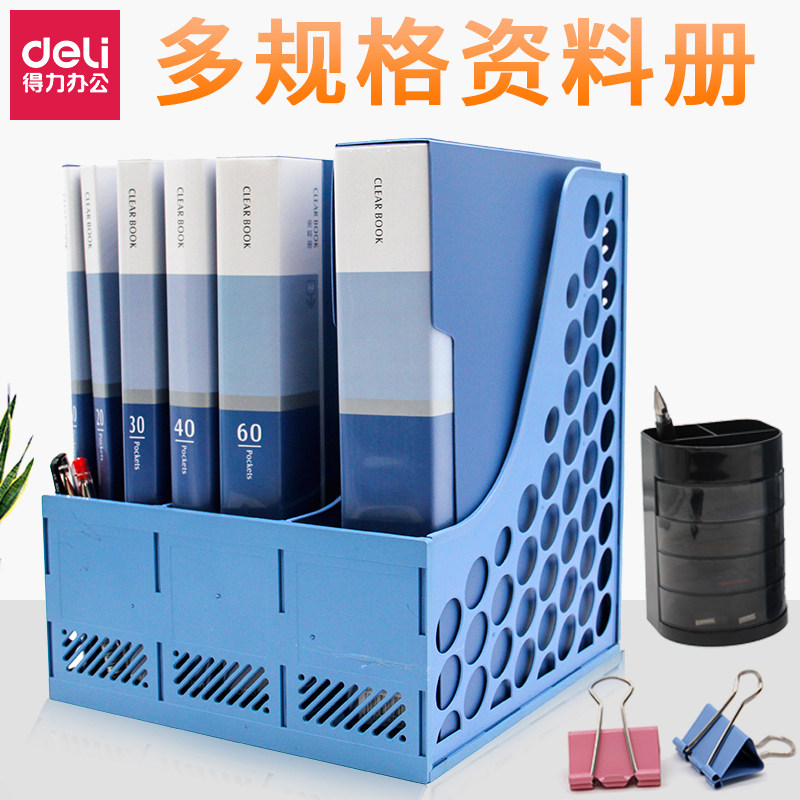 多层活页文件夹多功能商务工作加厚版学生用试卷整理方便a4档案盒塑料