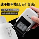 机打印出厂日期印码 器喷码 器 机打生产日期小型手持手动可调年月日印章回墨纸箱油墨改日期神器改码 联连打码