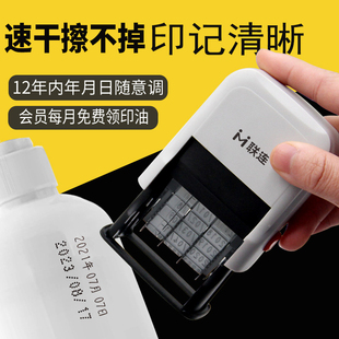 机打印出厂日期印码 器喷码 器 机打生产日期小型手持手动可调年月日印章回墨纸箱油墨改日期神器改码 联连打码