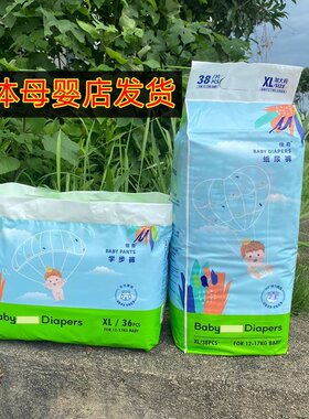 倍奇纸尿裤拉拉裤尿不湿