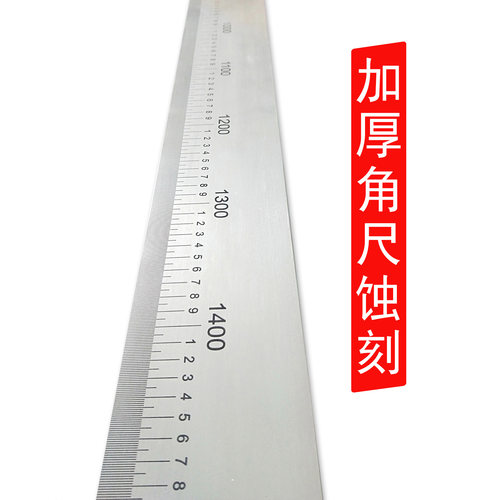 铝板加厚型角尺 卡尺 异形尺 推拉尺 均可来图定制蚀刻丝印加工厂