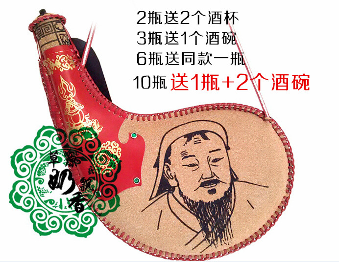 2个包邮内蒙古马奶酒38度450ml皮囊酒内蒙特产蒙古奶酒非闷倒驴