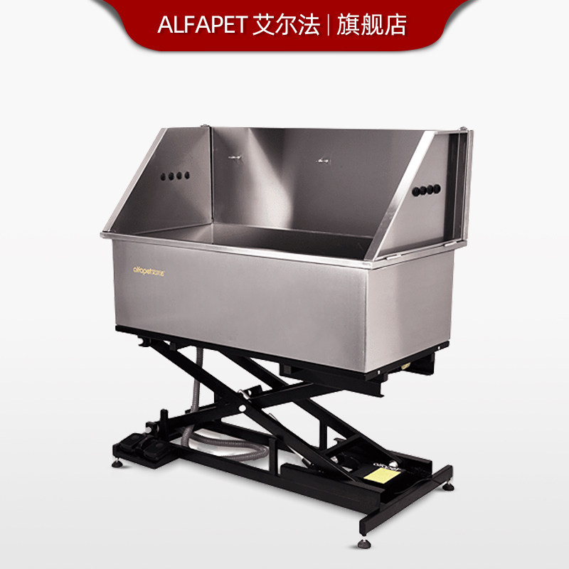 ALFAPET/艾尔法宠物不锈钢浴缸洗狗浴缸大型犬通用电动升降洗澡池