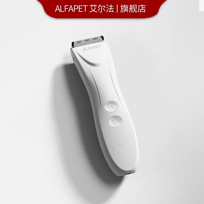 艾尔法宠物电推剪猫狗造型修毛
