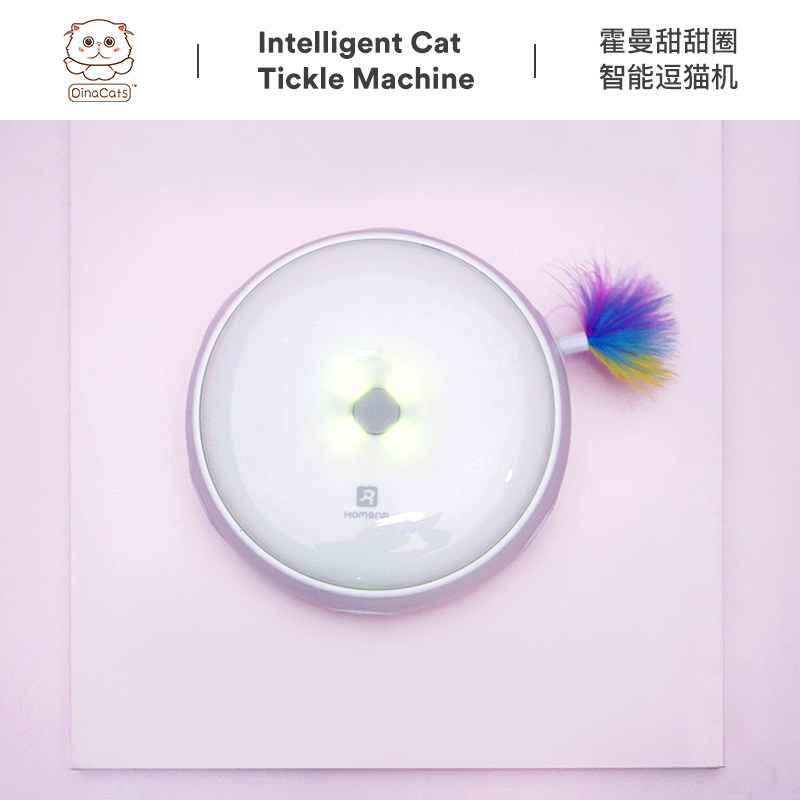 DinaCats|HomeRun甜甜圈智能自动电动猫玩具逗猫器猫咪逗猫棒自嗨在类目 宠物/宠物食品及用品, 猫/狗玩具, 橡胶球/球形玩具中 - 来自Buy2taobao.com提供专业的淘宝代购服务