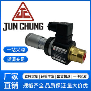 台湾骏全新JUN CHUNG SHING压力继电器JC-JCS-02-N/NL/NLL-1 JCH