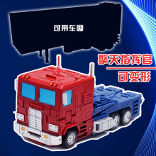 变形玩具擎天金刚柱男孩动画版G1汽车AS机器人08SS86带配件包车厢