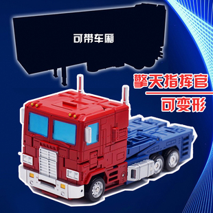 G1汽车AS机器人08SS86带配件包车厢 变形玩具擎天金刚柱男孩动画版