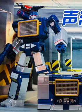 变形玩具声波金刚THF01J磁带MP13激光鸟收录音机男孩礼物模型手办