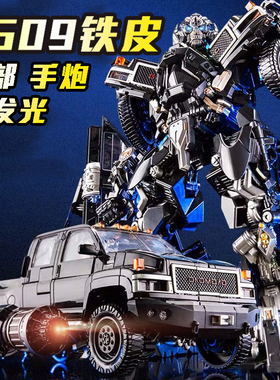 变形玩具LS09铁皮金刚大黄蜂坦克飞机威mpm6儿童男汽车机器人模型