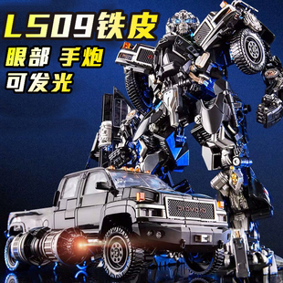 变形玩具LS09铁皮金刚大黄蜂坦克飞机威mpm6儿童男汽车机器人模型