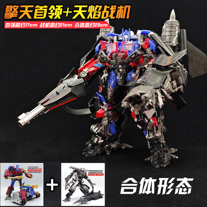 變形玩具男孩金剛黑鳥戰機