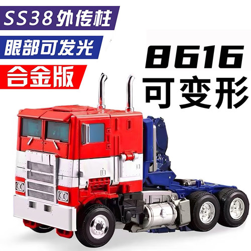 变形玩具SS38擎天外传柱司令官