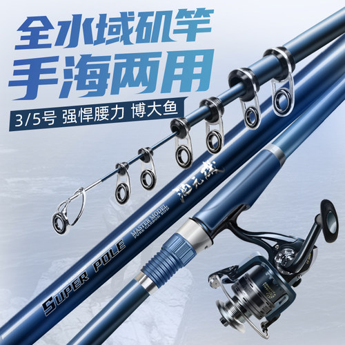 世尚远投竿销量排行榜 世尚远投竿品牌热度排名 小麦优选