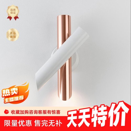 设计师吊灯NemoTubes极简后现代客厅走廊过道旋转壁灯卧室床头灯