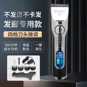 国产JIFENG静音发型师专业电推剪