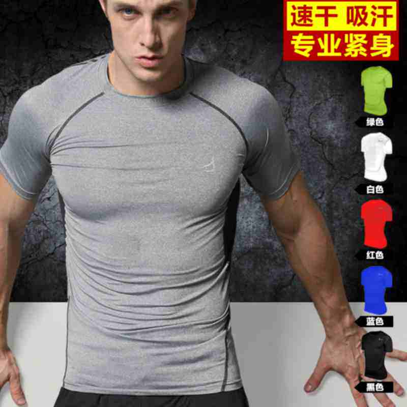 Vêtement fitness homme dx1213 - Ref 611882 Image 1