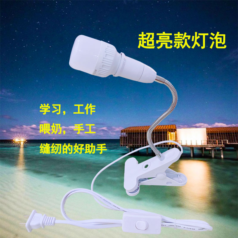 插电护眼台灯看书节能