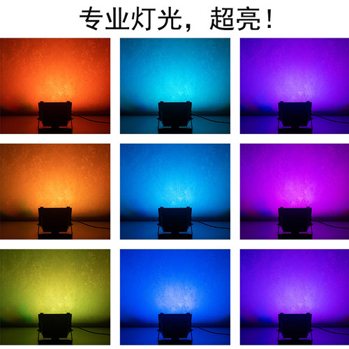 舞蹈室氛围灯直播背景主播补光灯