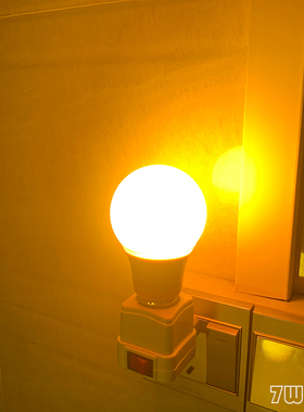 LED暖光黄橙色氛围插座小夜灯网红拍照抖音同款紫色粉蓝色床头灯