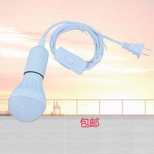 LED悬带开关小夜灯卧室床头宿舍床上插电婴儿喂奶用节能夜间小灯